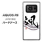 アクオスR6 A101SH 高画質仕上げ 背面印刷 ハードケース【OE827 颯】