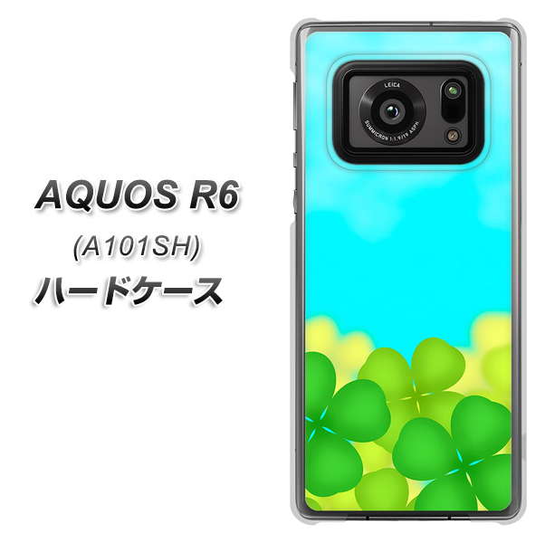 アクオスR6 A101SH 高画質仕上げ 背面印刷 ハードケース【VA820 四葉のクローバー畑】