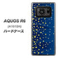 アクオスR6 A101SH 高画質仕上げ 背面印刷 ハードケース【VA842 満天の星空】