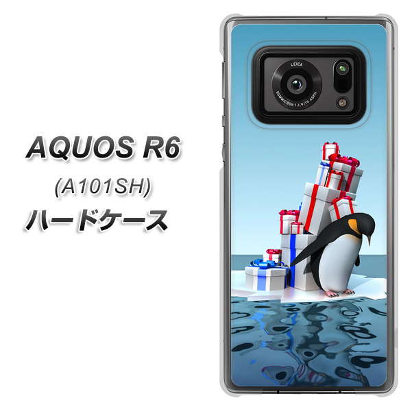 アクオスR6 A101SH 高画質仕上げ 背面印刷 ハードケース【XA805  人気者は辛い…】