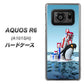 アクオスR6 A101SH 高画質仕上げ 背面印刷 ハードケース【XA805  人気者は辛い…】