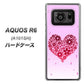アクオスR6 A101SH 高画質仕上げ 背面印刷 ハードケース【YA957 ハート04 素材クリア】