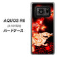 アクオスR6 A101SH 高画質仕上げ 背面印刷 ハードケース【YC909 赤竜02】