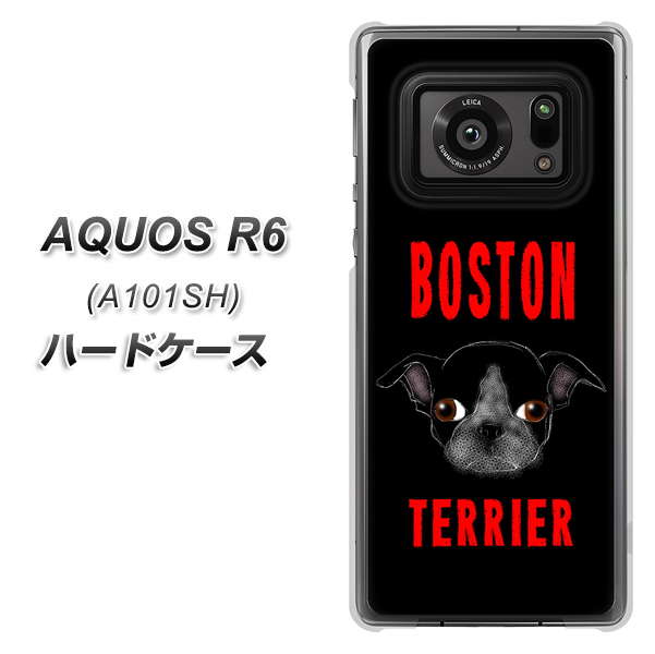 アクオスR6 A101SH 高画質仕上げ 背面印刷 ハードケース【YD853 ボストンテリア04】
