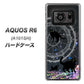 アクオスR6 A101SH 高画質仕上げ 背面印刷 ハードケース【YJ330 魔法陣猫　キラキラ 黒猫】