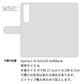 Xperia 1 III A101SO SoftBank スマホケース 手帳型 イタリアンレザー KOALA 本革 レザー ベルトなし