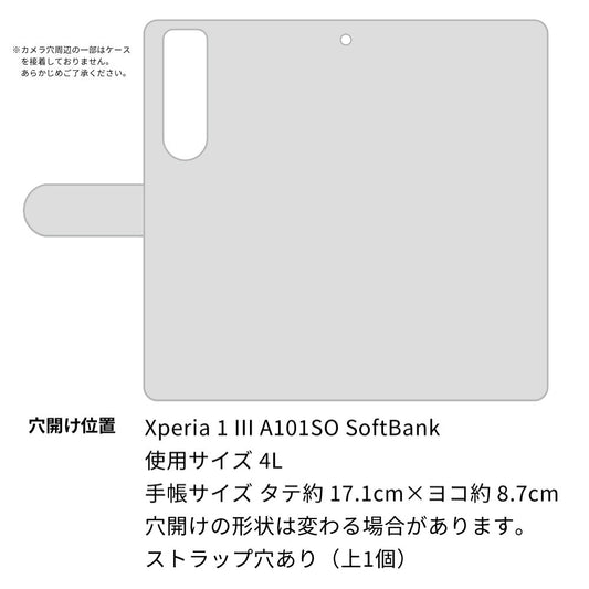 SoftBank エクスペリア1 III A101SO 高画質仕上げ プリント手帳型ケース(通常型)【OE839 手描きシンプル ホワイト×ブルー】