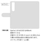 SoftBank エクスペリア1 III A101SO 画質仕上げ プリント手帳型ケース(薄型スリム)【YB828 ツギハギ】