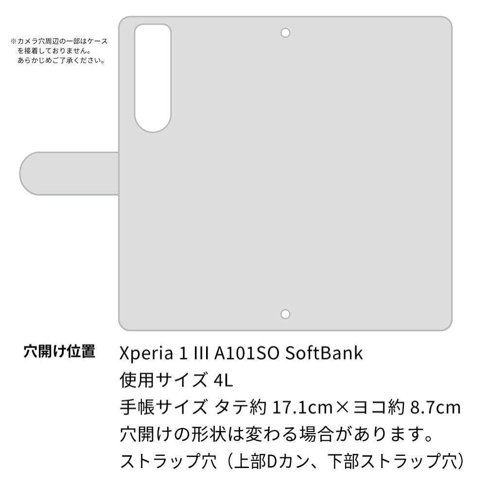 Xperia 1 III A101SO SoftBank スマホケース 手帳型 フリンジ風 ストラップ付 フラワーデコ
