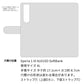 Xperia 1 III A101SO SoftBank スマホケース 手帳型 ニコちゃん