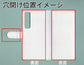 Xperia 1 III A101SO SoftBank 【名入れ】レザーハイクラス 手帳型ケース