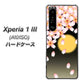 SoftBank エクスペリア1 III A101SO 高画質仕上げ 背面印刷 ハードケース【136 満月と夜桜】