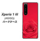 SoftBank エクスペリア1 III A101SO 高画質仕上げ 背面印刷 ハードケース【395 赤いバラ】