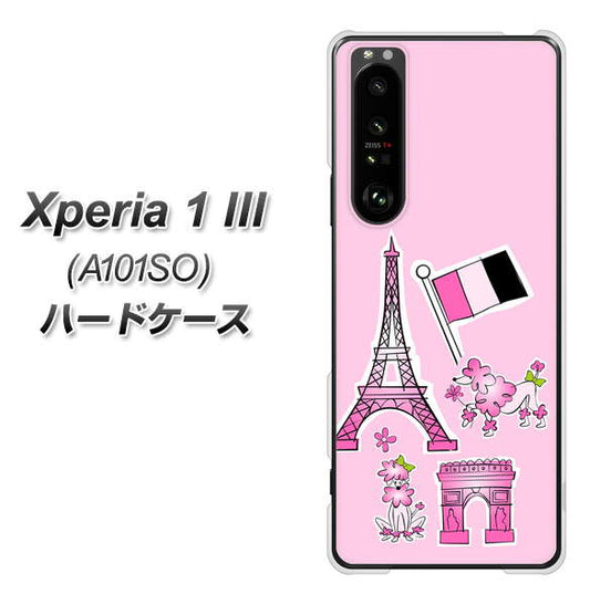 SoftBank エクスペリア1 III A101SO 高画質仕上げ 背面印刷 ハードケース【578 ピンクのフランス】