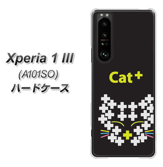SoftBank エクスペリア1 III A101SO 高画質仕上げ 背面印刷 ハードケース【IA807  Cat＋】