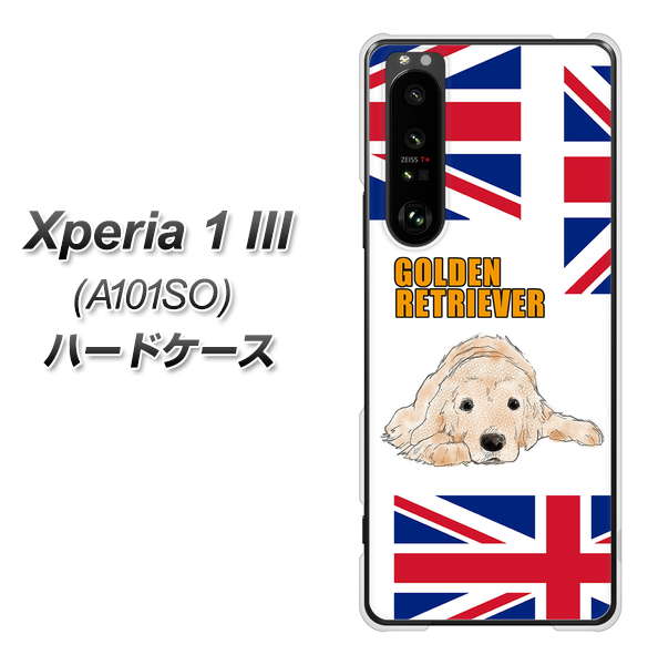 SoftBank エクスペリア1 III A101SO 高画質仕上げ 背面印刷 ハードケース【YD825 ゴールデンレトリバー01】