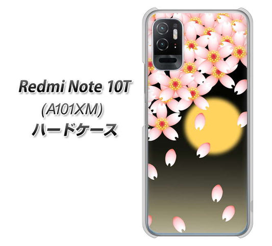 Redmi Note 10T A101XM SoftBank 高画質仕上げ 背面印刷 ハードケース【136 満月と夜桜】
