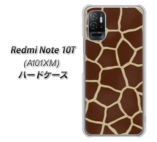 Redmi Note 10T A101XM SoftBank 高画質仕上げ 背面印刷 ハードケース【209 キリンの背中】