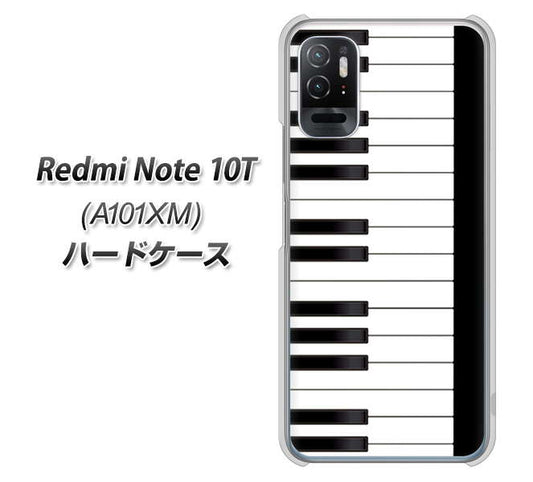 Redmi Note 10T A101XM SoftBank 高画質仕上げ 背面印刷 ハードケース【292 ピアノ】
