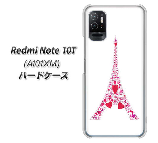 Redmi Note 10T A101XM SoftBank 高画質仕上げ 背面印刷 ハードケース【294 ハート色の塔】