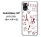 Redmi Note 10T A101XM SoftBank 高画質仕上げ 背面印刷 ハードケース【296 フランス】
