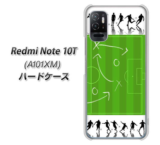 Redmi Note 10T A101XM SoftBank 高画質仕上げ 背面印刷 ハードケース【304 サッカー戦略ボード】