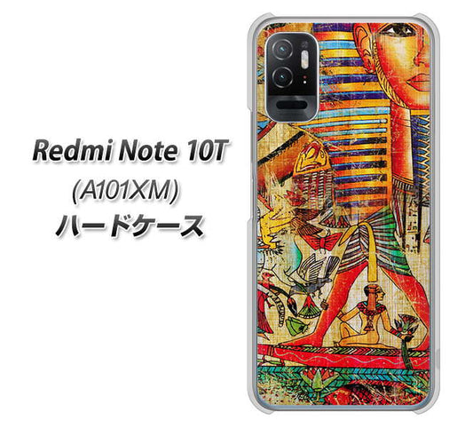 Redmi Note 10T A101XM SoftBank 高画質仕上げ 背面印刷 ハードケース【329 ナイル ツタンカーメン】