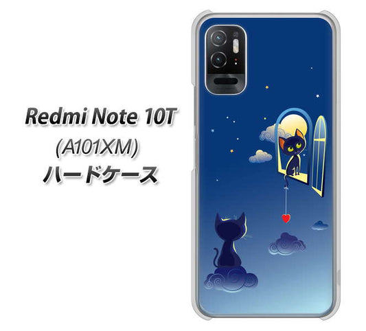 Redmi Note 10T A101XM SoftBank 高画質仕上げ 背面印刷 ハードケース【341 恋の駆け引き】