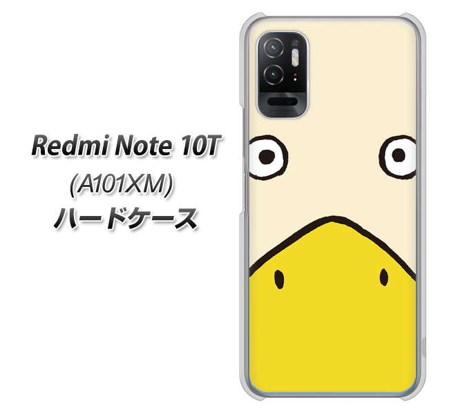 Redmi Note 10T A101XM SoftBank 高画質仕上げ 背面印刷 ハードケース【347 あひる】