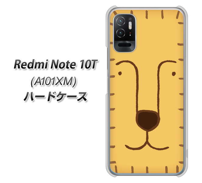 Redmi Note 10T A101XM SoftBank 高画質仕上げ 背面印刷 ハードケース【356 らいおん】