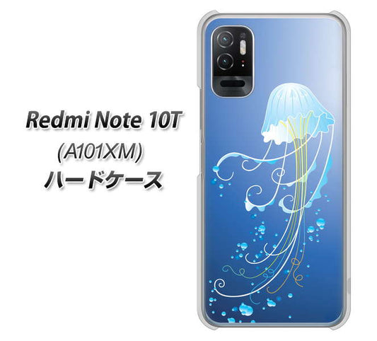 Redmi Note 10T A101XM SoftBank 高画質仕上げ 背面印刷 ハードケース【362 ジェリーフィシュ】