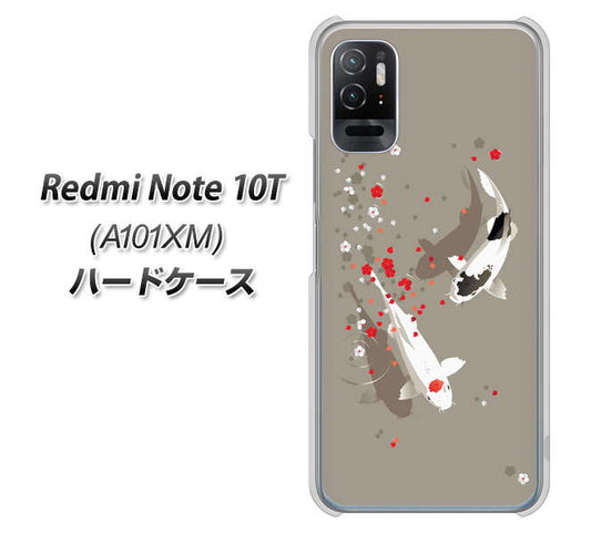 Redmi Note 10T A101XM SoftBank 高画質仕上げ 背面印刷 ハードケース【367 よりそう鯉】