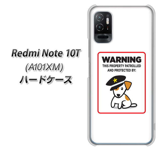 Redmi Note 10T A101XM SoftBank 高画質仕上げ 背面印刷 ハードケース【374 猛犬注意】