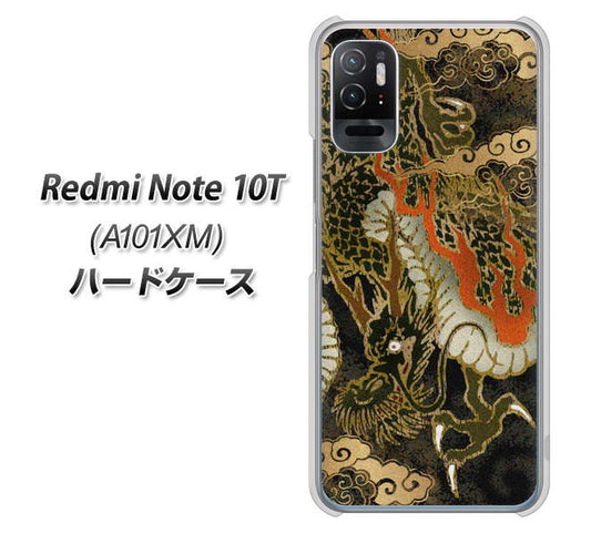 Redmi Note 10T A101XM SoftBank 高画質仕上げ 背面印刷 ハードケース【558 いかずちを纏う龍】