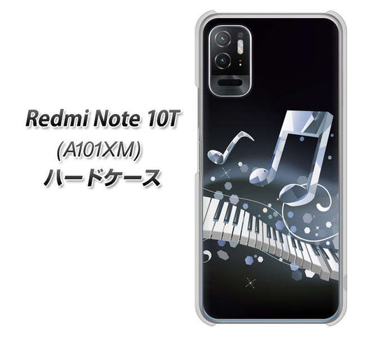 Redmi Note 10T A101XM SoftBank 高画質仕上げ 背面印刷 ハードケース【575 鍵盤に踊る音】