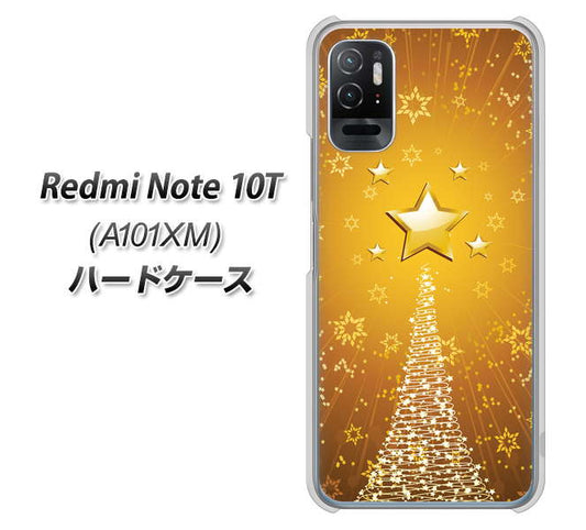 Redmi Note 10T A101XM SoftBank 高画質仕上げ 背面印刷 ハードケース【590 光の塔】