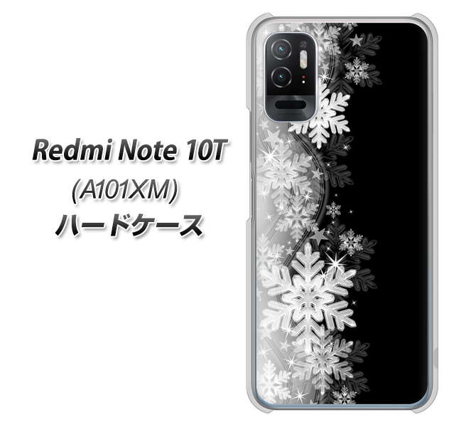Redmi Note 10T A101XM SoftBank 高画質仕上げ 背面印刷 ハードケース【603 白銀と闇】
