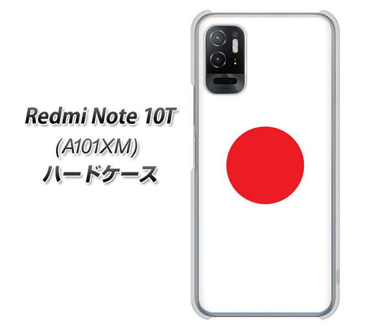 Redmi Note 10T A101XM SoftBank 高画質仕上げ 背面印刷 ハードケース【681 日本】