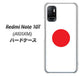 Redmi Note 10T A101XM SoftBank 高画質仕上げ 背面印刷 ハードケース【681 日本】