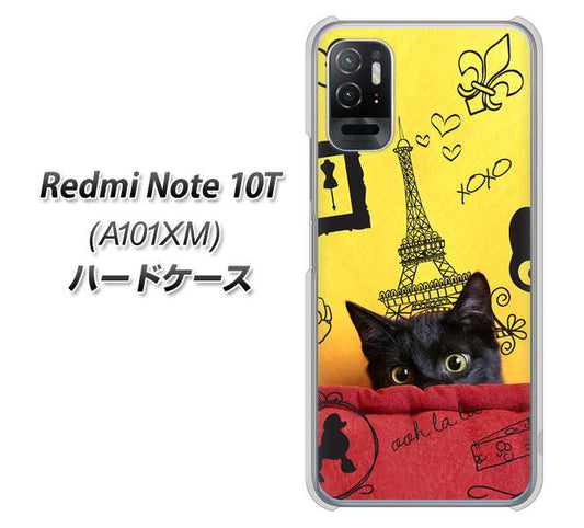 Redmi Note 10T A101XM SoftBank 高画質仕上げ 背面印刷 ハードケース【686 パリの子猫】