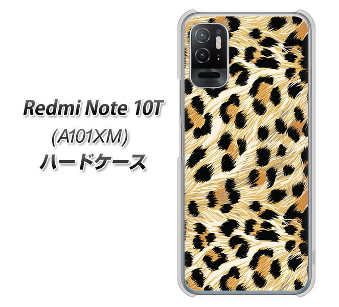 Redmi Note 10T A101XM SoftBank 高画質仕上げ 背面印刷 ハードケース【687 かっこいいヒョウ柄】