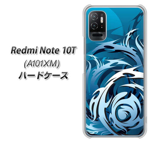 Redmi Note 10T A101XM SoftBank 高画質仕上げ 背面印刷 ハードケース【731 ドラゴンサークル】