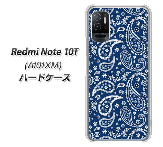 Redmi Note 10T A101XM SoftBank 高画質仕上げ 背面印刷 ハードケース【764 ペイズリーブロンズブルー】