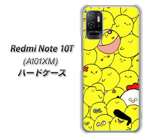 Redmi Note 10T A101XM SoftBank 高画質仕上げ 背面印刷 ハードケース【1031 ピヨピヨ】