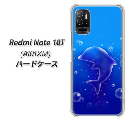 Redmi Note 10T A101XM SoftBank 高画質仕上げ 背面印刷 ハードケース【1046 イルカのお昼寝】