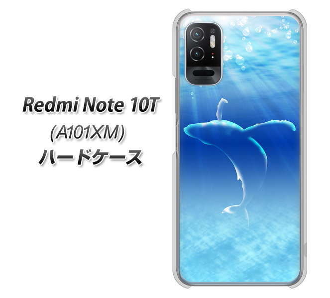 Redmi Note 10T A101XM SoftBank 高画質仕上げ 背面印刷 ハードケース【1047 海の守り神くじら】