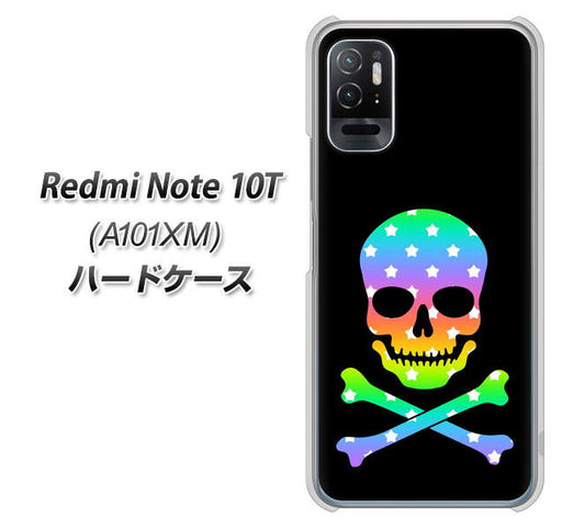 Redmi Note 10T A101XM SoftBank 高画質仕上げ 背面印刷 ハードケース【1072 ドクロフレームレインボースター】
