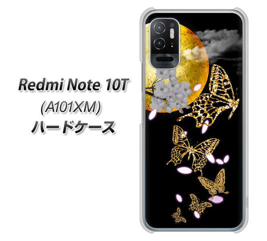Redmi Note 10T A101XM SoftBank 高画質仕上げ 背面印刷 ハードケース【1150 月に昇る蝶】