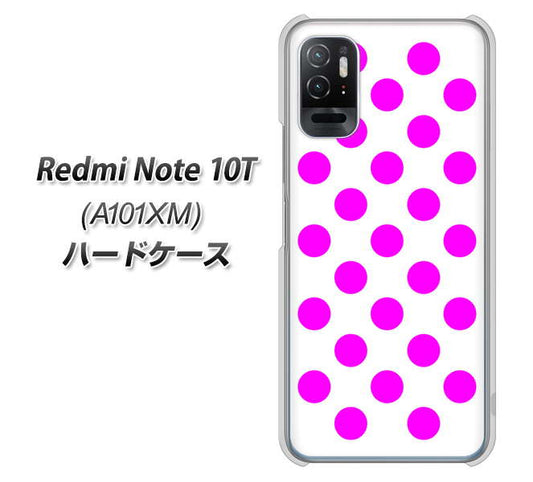 Redmi Note 10T A101XM SoftBank 高画質仕上げ 背面印刷 ハードケース【1351 シンプルビッグ紫白】