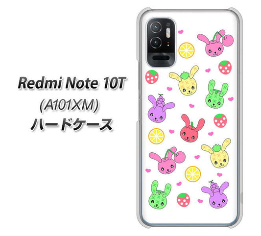 Redmi Note 10T A101XM SoftBank 高画質仕上げ 背面印刷 ハードケース【AG826 フルーツうさぎのブルーラビッツ（白）】